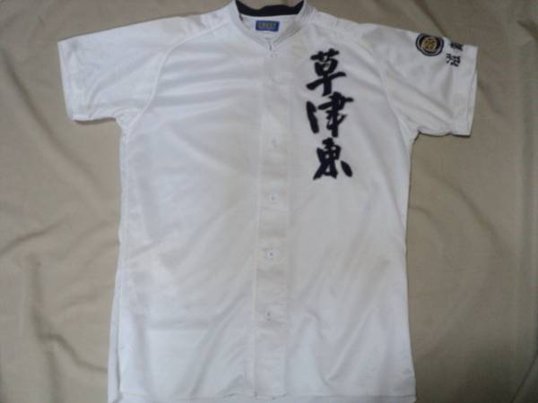 japanese baseball jerseys for sale